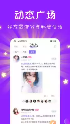 CP速配交友