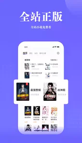 书路阅读软件