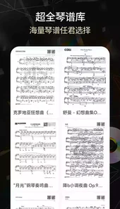 手机电子琴2022