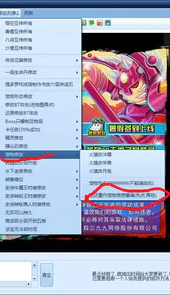造梦西游3天少修改器