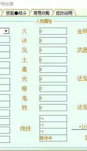 云和山的彼端修改器