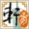 云和山的彼端修改器 4.0.1