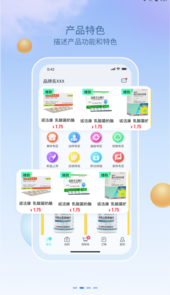 康讯药品采购
