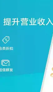 智慧记APP