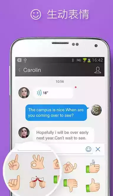 手机qq6.3定制版