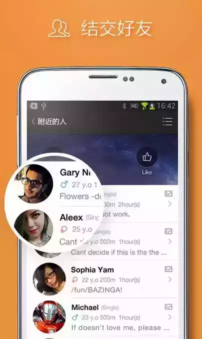 手机qq6.3定制版