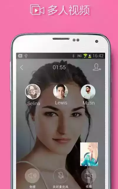 手机qq6.3定制版