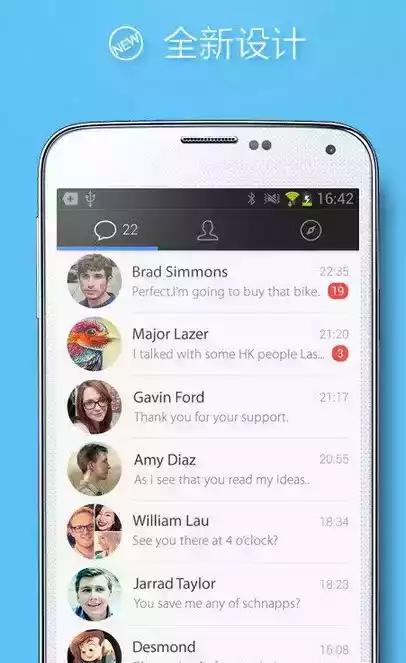 手机qq6.3定制版