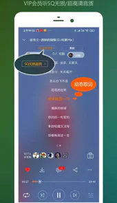 DJ音乐盒APP