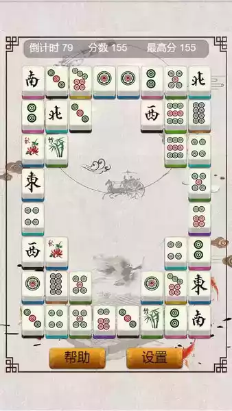 麻将连连看无广告单机版