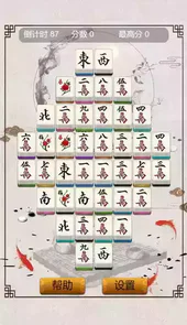 麻将连连看无广告单机版
