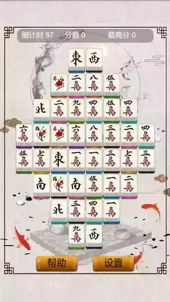 麻将连连看单机版手机