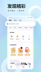 迅雷安卓版最新修改版