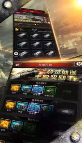 红警移植版安卓游戏