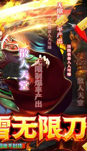 三刀符石（耀光冰雪无限刀）