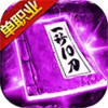 三刀符石（耀光冰雪无限刀） 6.3.3