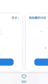 物理实验课app破解版