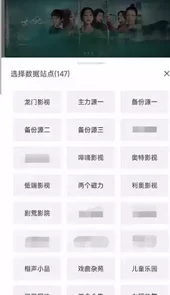 龙门影视
