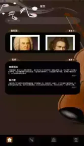 气泡音乐