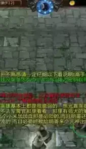 守卫剑阁五虎将后传2.9修正3