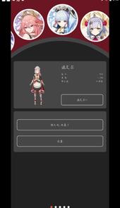 原神桌宠手机