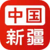 新疆政务服务v1.9.2 3.11
