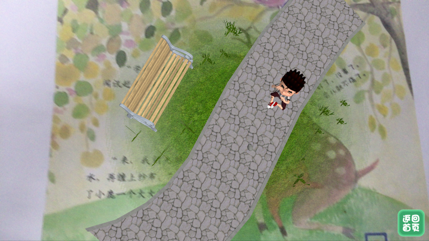 朗朗绘本阅读下app