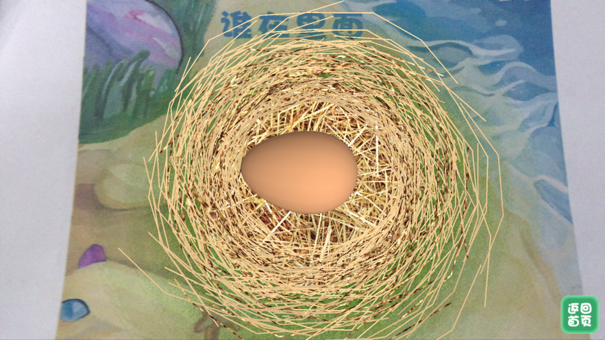 朗朗绘本阅读下app