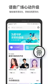 百度手机导航