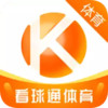 看球通体育APP 3.0.5