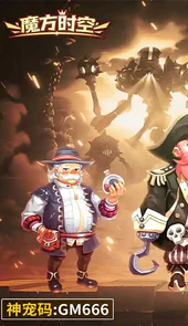 魔方时空三十倍高返版