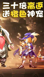魔方时空三十倍高返版