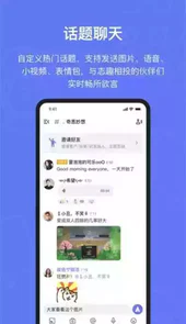 fanbook官方