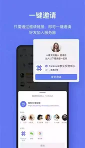 fanbook官方