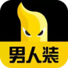 男人装杂志官方版app 4.29