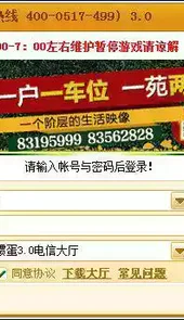 淮安掼蛋游戏