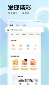 迅雷手机电影