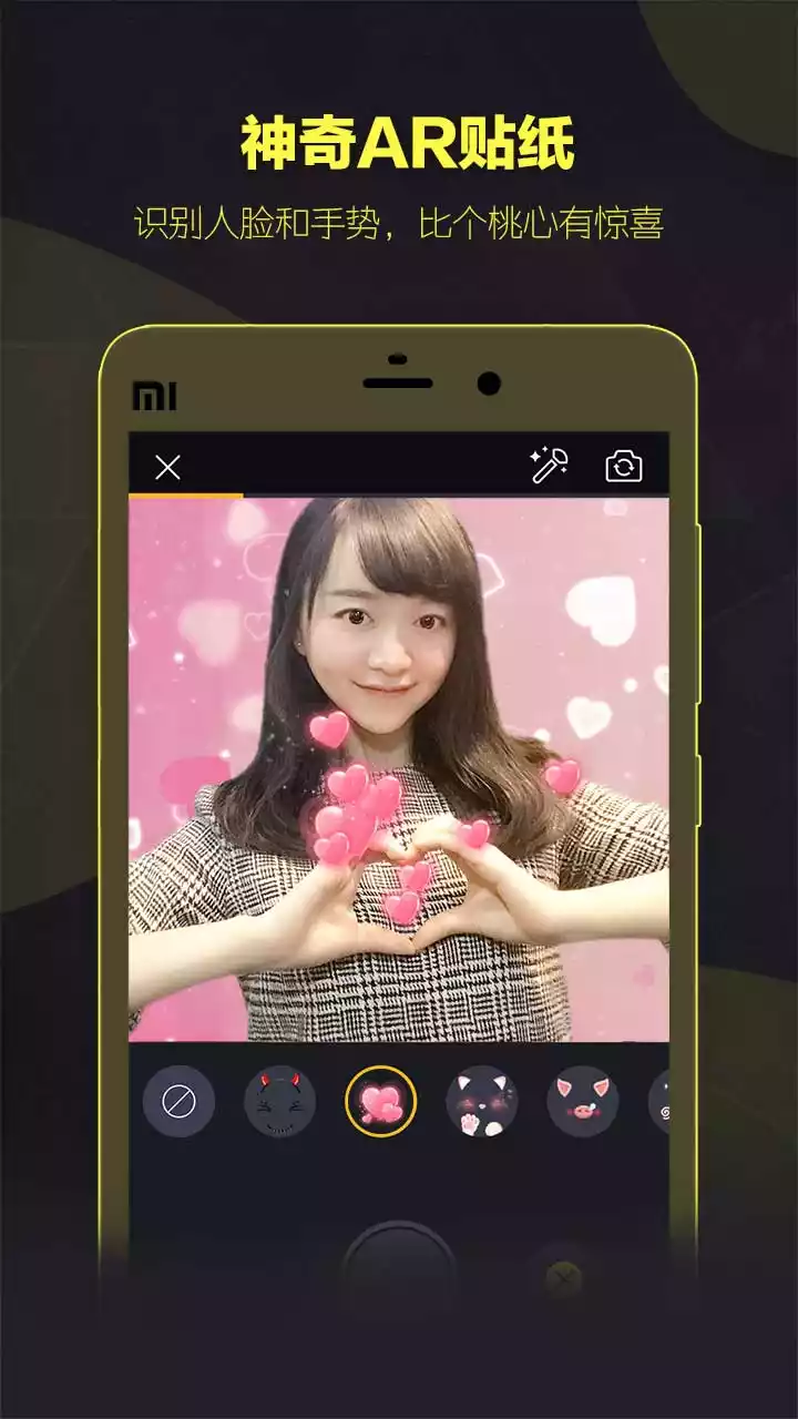 小咖秀app