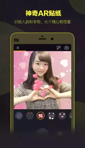 小咖秀app