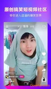 小咖秀app
