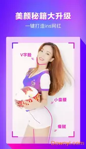 小咖秀app