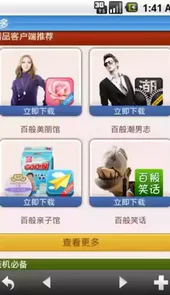 洛阳信息港bbs论坛