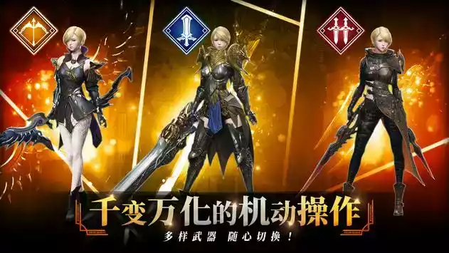 traha 天选者安卓