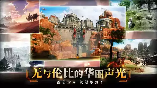 traha 天选者安卓