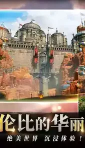 traha 天选者安卓