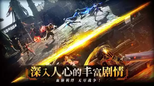 traha 天选者安卓