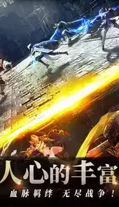 traha 天选者安卓