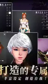 traha 天选者安卓