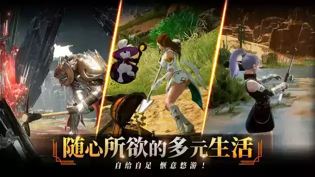 traha 天选者安卓