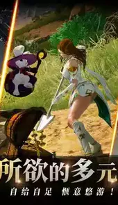 traha 天选者安卓